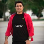دانلود گلچین بهترین آهنگ های علی پرمهر دانلود گلچین بهترین آهنگ های علی پرمهر