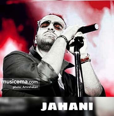دانلود آهنگ مهدی جهانی اگه بودی دانلود آهنگ مهدی جهانی اگه بودی