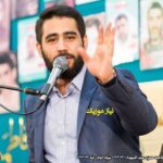 دانلود گلچین نوحه های حسین طاهری دانلود گلچین نوحه های حسین طاهری