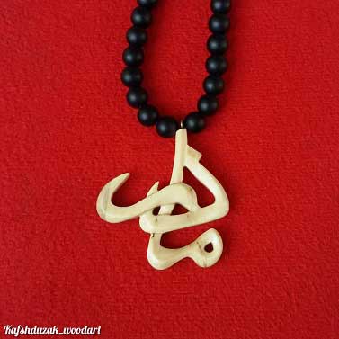 دانلود آهنگ سر سجاده ی مهرت دعا کن