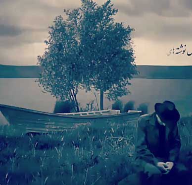 دانلود آهنگ دلم پکس خدایا بس که دلم پر وابی