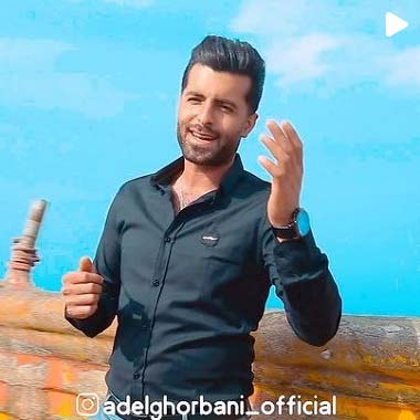 دانلود آهنگ خبر هادین خبر عادل قربانی دانلود آهنگ خبر هادین خبر عادل قربانی