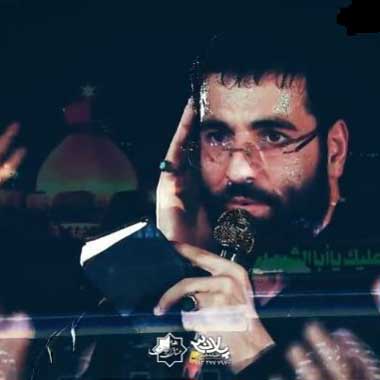 دانلود مداحی مسجد کوفه در خون نشسته حسین سیب سرخی دانلود مداحی مسجد کوفه در خون نشسته حسین سیب سرخی