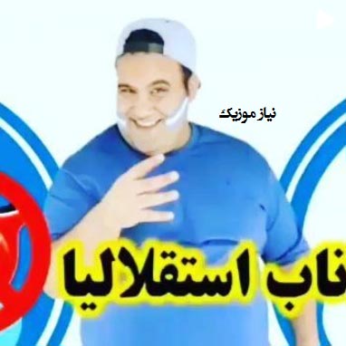دانلود گلچین بهترین آهنگ های مهدی کبریا دانلود گلچین بهترین آهنگ های مهدی کبریا