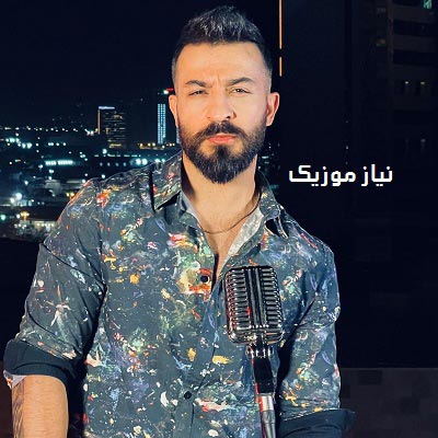 دانلود گلچین بهترین آهنگ های آریاس جوان