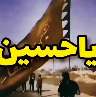 دانلود نوحه بابا جون خوش اومدی به منزل فقیرونه دانلود نوحه بابا جون خوش اومدی به منزل فقیرونه
