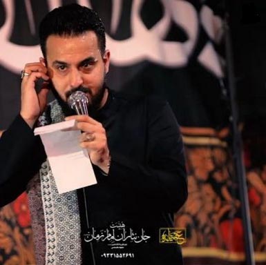 دانلود مداحی وحید شکری