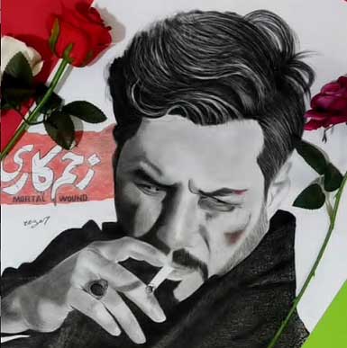 دانلود آهنگ زخم کاری بهنام بانی