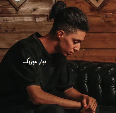 دانلود گلچین بهترین آهنگ های امیر خوشنگار دانلود گلچین بهترین آهنگ های امیر خوشنگار