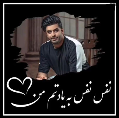 دانلود آهنگ نفس نفس به یادتم من کار دله دانلود آهنگ نفس نفس به یادتم من کار دله