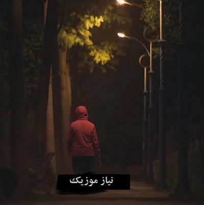 دانلود آهنگ سنسیز دنیا غملی بیر قفسدی