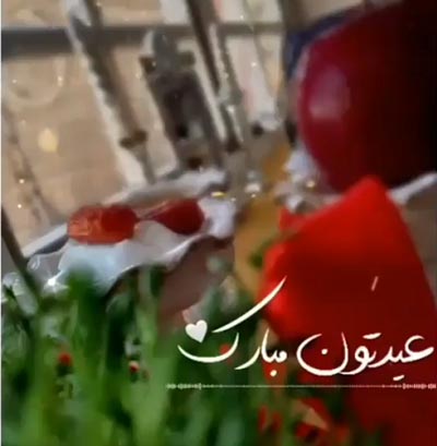 دانلود آهنگ بهار بازم بیا عشقو بیارش ریمیکس