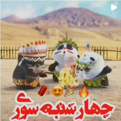 دانلود آهنگ سازلا بو حالی چهارشنبه دانلود آهنگ سازلا بو حالی چهارشنبه