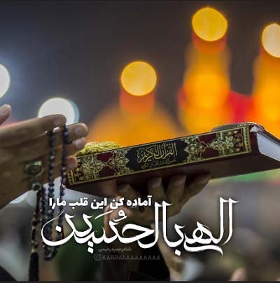 دانلود نوحه بغلم کن حسین