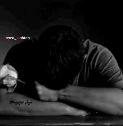 دانلود آهنگ فلک نظر به این حالم نکردی ریمیکس دانلود آهنگ فلک نظر به این حالم نکردی ریمیکس
