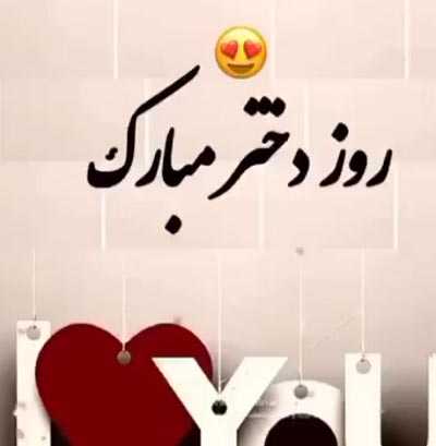 دانلود آهنگ روی پیشونی فرشته ها نوشته