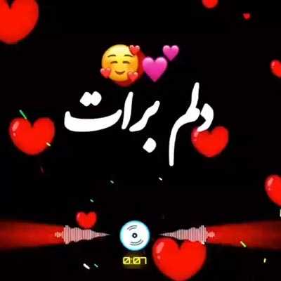 دانلود آهنگ کمه کمه یه دنیا برای خنده هات ریمیکس