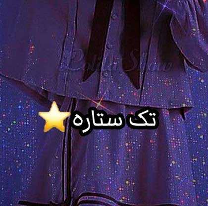دانلود آهنگ خدا چرا عاشق شدم من دانلود آهنگ خدا چرا عاشق شدم من