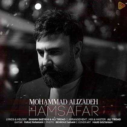 دانلود آهنگ همسفر خوبی نبودی محمد علیزاده