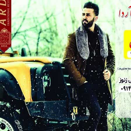دانلود آهنگ یانیمدا سن اولمایینجا ابوذر شجاعی دانلود آهنگ یانیمدا سن اولمایینجا ابوذر شجاعی