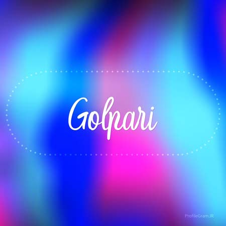 دانلود آهنگ نه پری نه گلپری فقط تو محشری