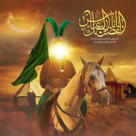 دانلود نوحه منیم ای امیر لشکریم ریمیکس دانلود نوحه منیم ای امیر لشکریم ریمیکس