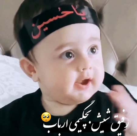 دانلود مداحی رفیق شیش بچگیمی ارباب دانلود مداحی رفیق شیش بچگیمی ارباب