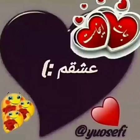 دانلود آهنگ جان چشات دیوونه بازیات ریمیکس دانلود آهنگ جان چشات دیوونه بازیات ریمیکس