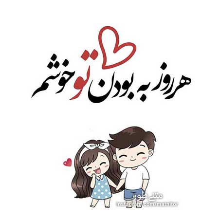 دانلود اهنگ ای عاشق شده این دل بگو تو میرسی کی ریمیکس