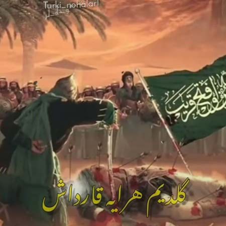 دانلود نوحه گلدیم هرایه قارداش ریمیکس عاملی دانلود نوحه گلدیم هرایه قارداش ریمیکس عاملی