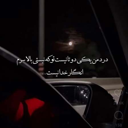 دانلود آهنگ درد من یکی دوتا نیست محمد محرمی دانلود آهنگ درد من یکی دوتا نیست محمد محرمی