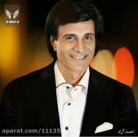 دانلود گلچین آهنگ های احمد آزاد