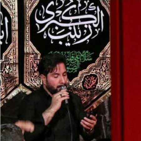 دانلود نوحه اتابک عبدالهی روضه حضرت زهرا دانلود نوحه اتابک عبدالهی روضه حضرت زهرا