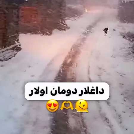 دانلود اهنگ ترکی داغلار دومان اولار حالیم یامان اولار دانلود اهنگ ترکی داغلار دومان اولار حالیم یامان اولار