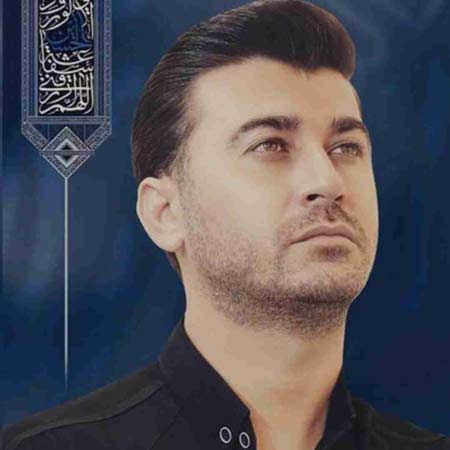 دانلود آهنگ اگر امشو و ای داغ نمردم د نمردم مرتضی باب دانلود آهنگ اگر امشو و ای داغ نمردم د نمردم مرتضی باب