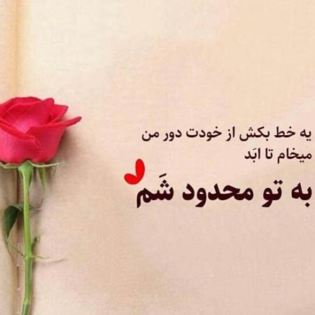 دانلود اهنگ ناز نکن ناز نکن سونامی ریمیکس