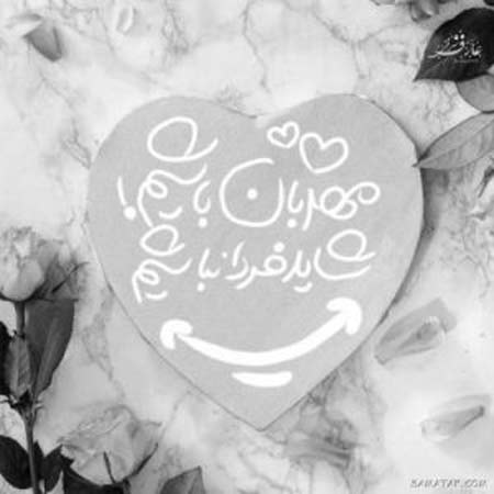 دانلود آهنگ حسن نعیمی فقیری