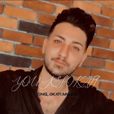 دانلود آهنگ یوسف اوکاتی خدایا عاشقم دانلود آهنگ یوسف اوکاتی خدایا عاشقم