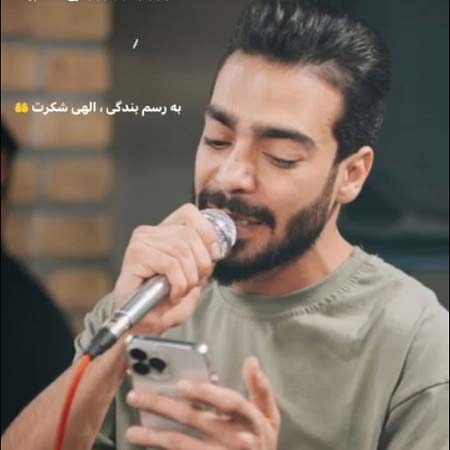 دانلود آهنگ دنیا دو روزه ای یار علی جوادزاده