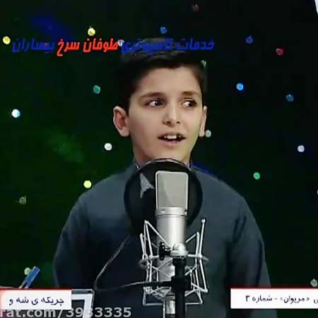 دانلود آهنگ پوریا فتحی بلین به یار دانلود آهنگ پوریا فتحی بلین به یار