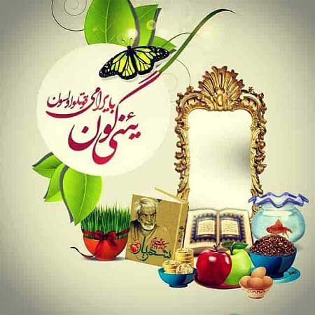 دانلود آهنگ شاهین زین العابدین بایرامیز مبارک دانلود آهنگ شاهین زین العابدین بایرامیز مبارک