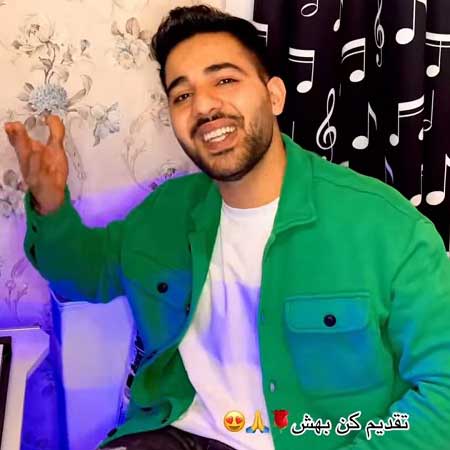 دانلود آهنگ مهدی فرجی طبیب