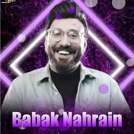 دانلود آهنگ بابک نهرین ارفل دانلود آهنگ بابک نهرین ارفل