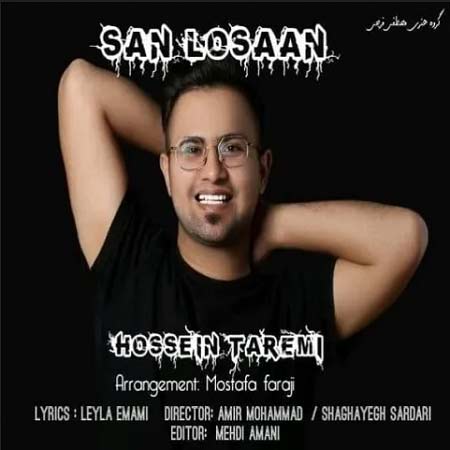 دانلود آهنگ حسین طارمی سن اولسان
