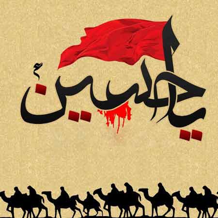 دانلود نوحه طاهر قلندری شجاعت امام حسین دانلود نوحه طاهر قلندری شجاعت امام حسین