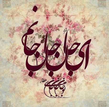 دانلود اهنگ ای جان ای جان از کجای کیهان ریمیکس دانلود اهنگ ای جان ای جان از کجای کیهان ریمیکس