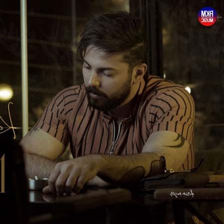 دانلود آهنگ کمال گنجی یادی تو