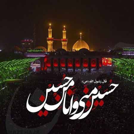 دانلود نوحه سنه من آغلاماسام اولم حسین ریمیکس یونس محجوب اهری دانلود نوحه سنه من آغلاماسام اولم حسین ریمیکس یونس محجوب اهری