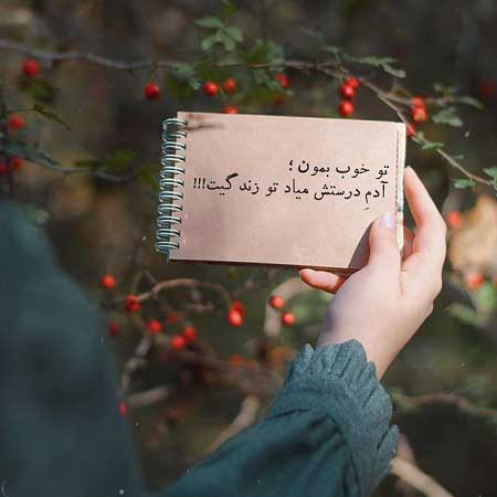دانلود آهنگ رقصیدیم تو این جهان تنگ بنا شده ریمیکس اینستا دانلود آهنگ رقصیدیم تو این جهان تنگ بنا شده ریمیکس اینستا