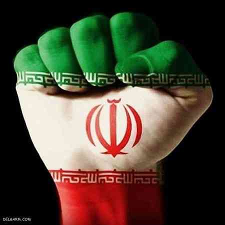 دانلود آهنگ شاهین بنان ایران